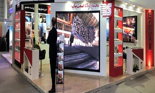 شرکت تولید و پخش تابلو روان در کشور