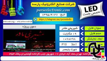 تابلو روان13