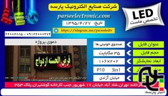 تابلو روان14