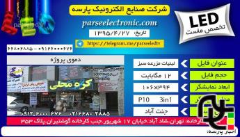 تابلو روان17