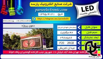 تلویزیون شهری 1