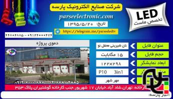 تابلو روان27