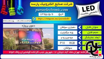تلویزیون شهری 2