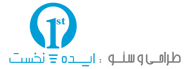 طراحی سایت ایده نخست